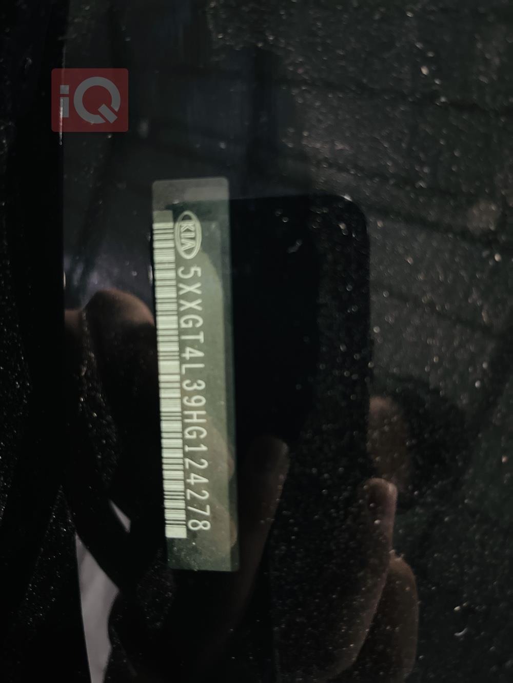 كيا اوبتيما